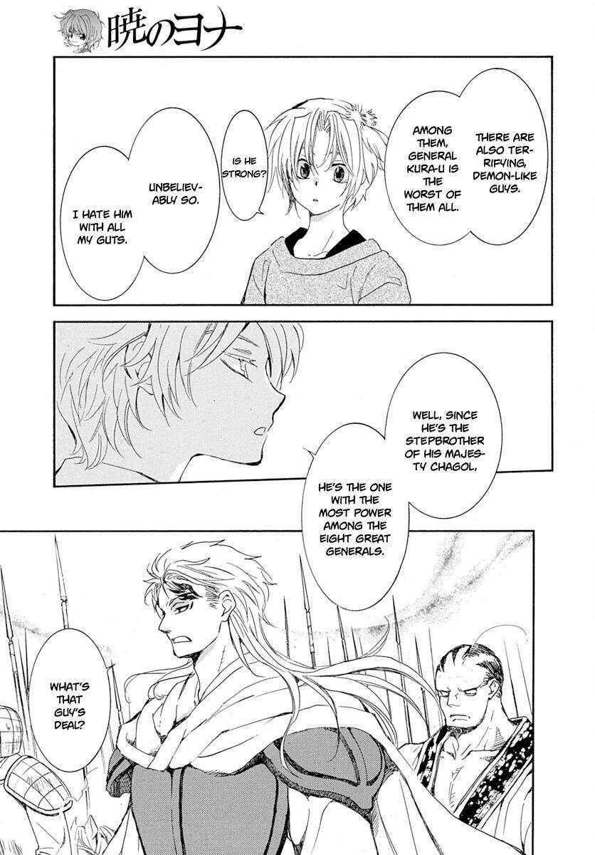 Page 11 of Chapter 218