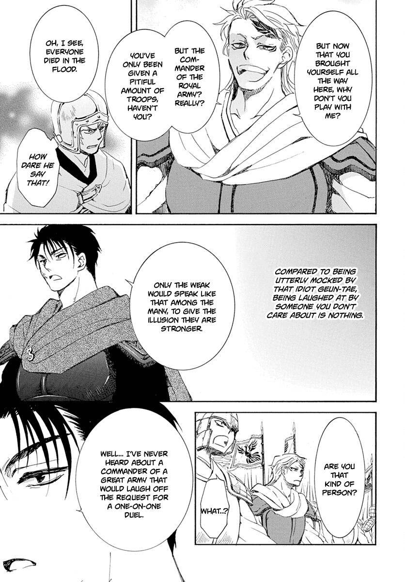 Page 13 of Chapter 218