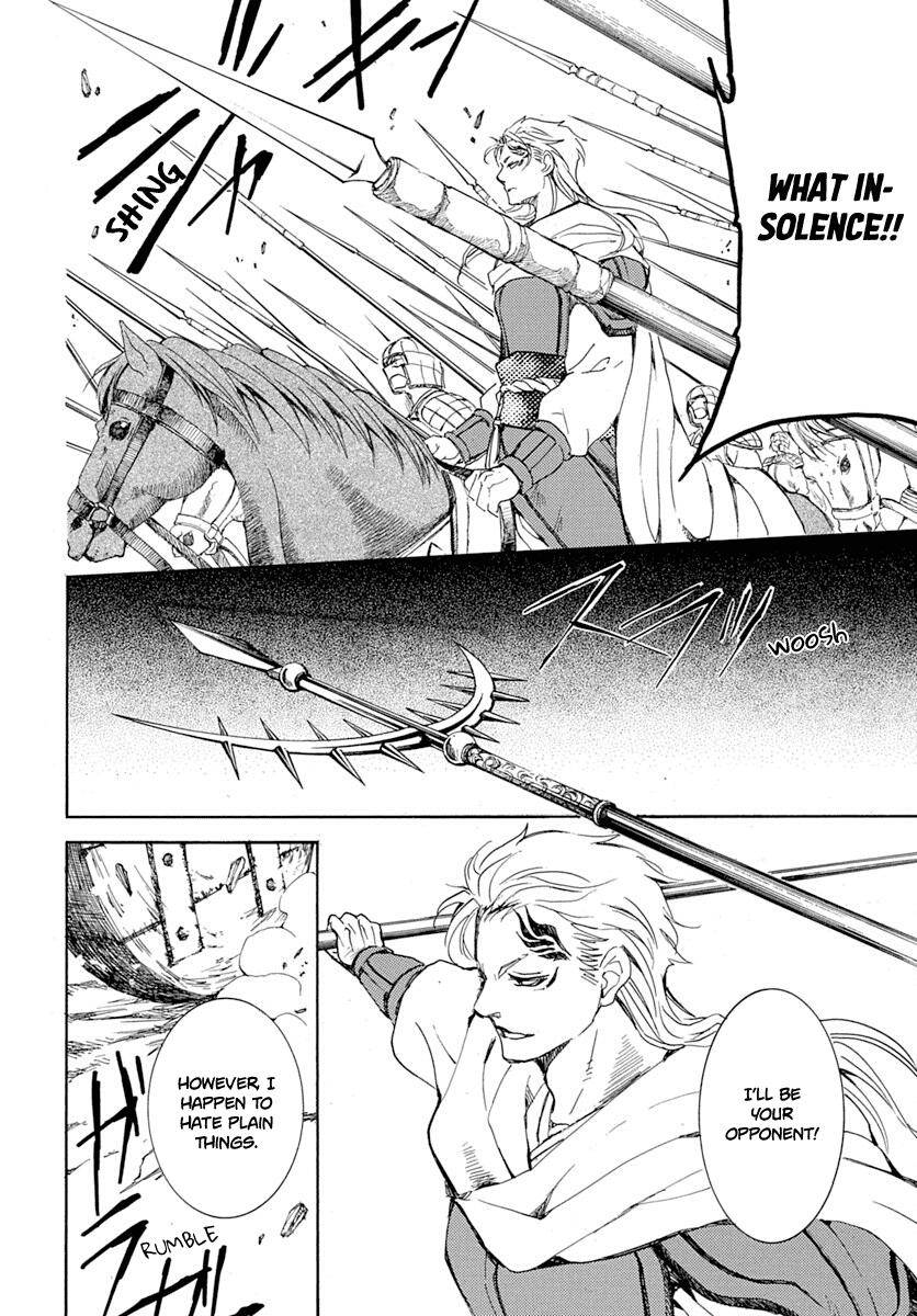Page 14 of Chapter 218