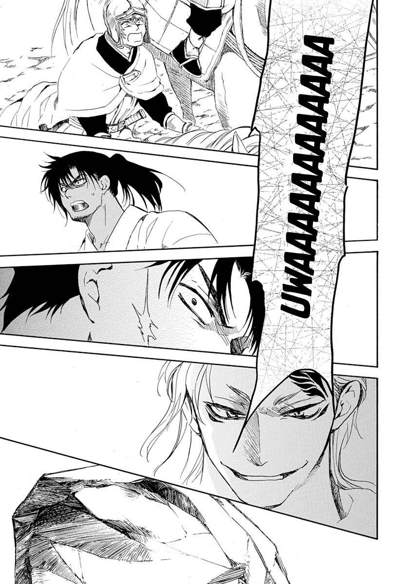 Page 17 of Chapter 218