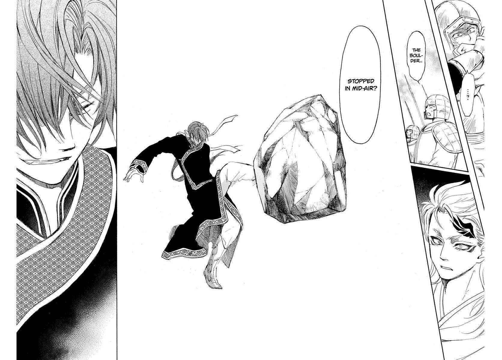Page 18 of Chapter 218