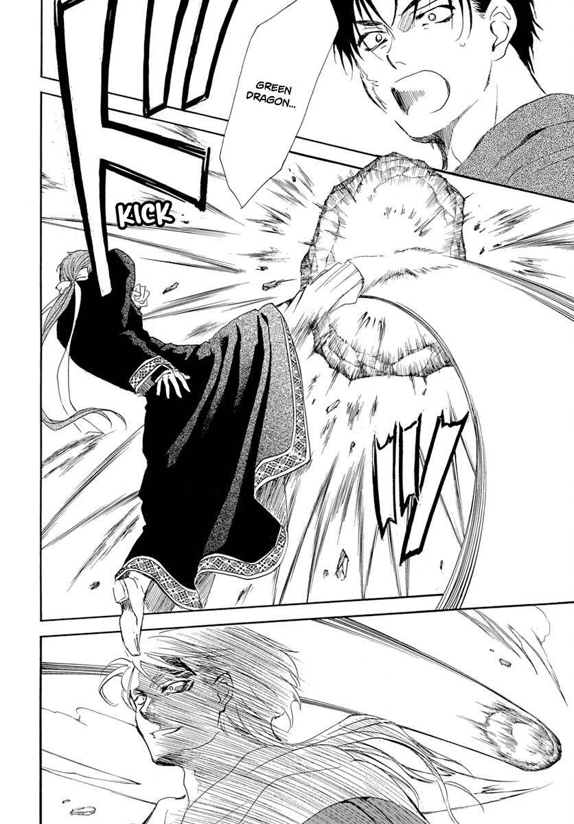 Page 19 of Chapter 218