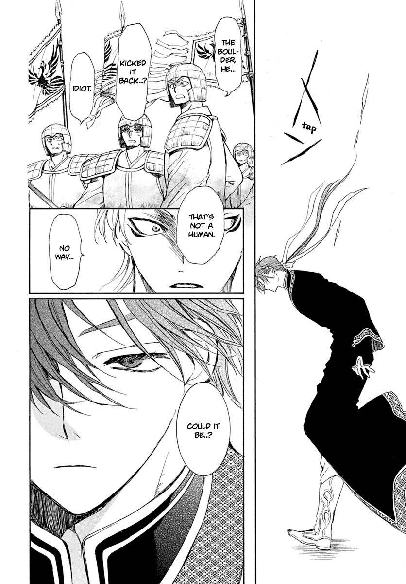 Page 21 of Chapter 218