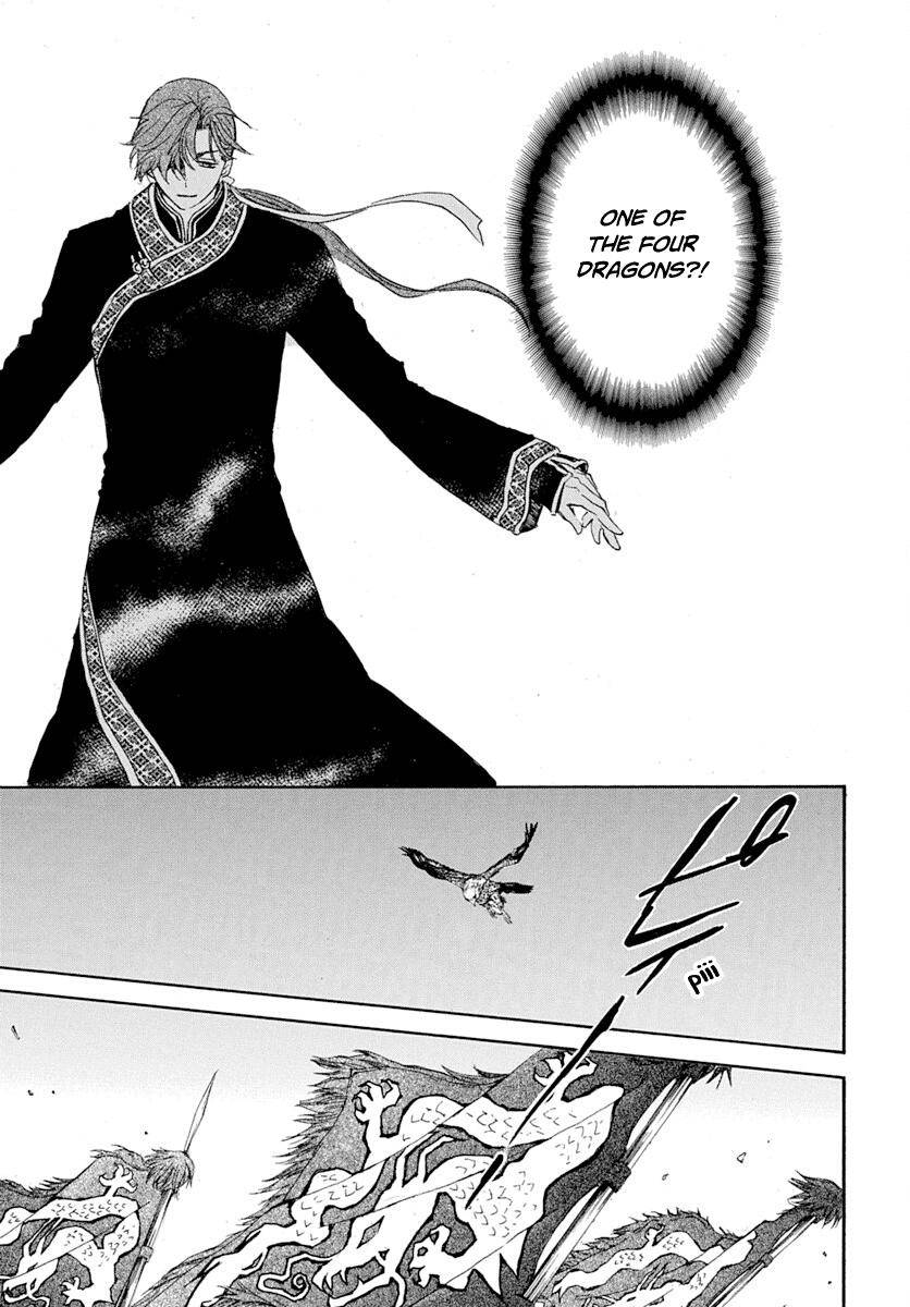 Page 22 of Chapter 218