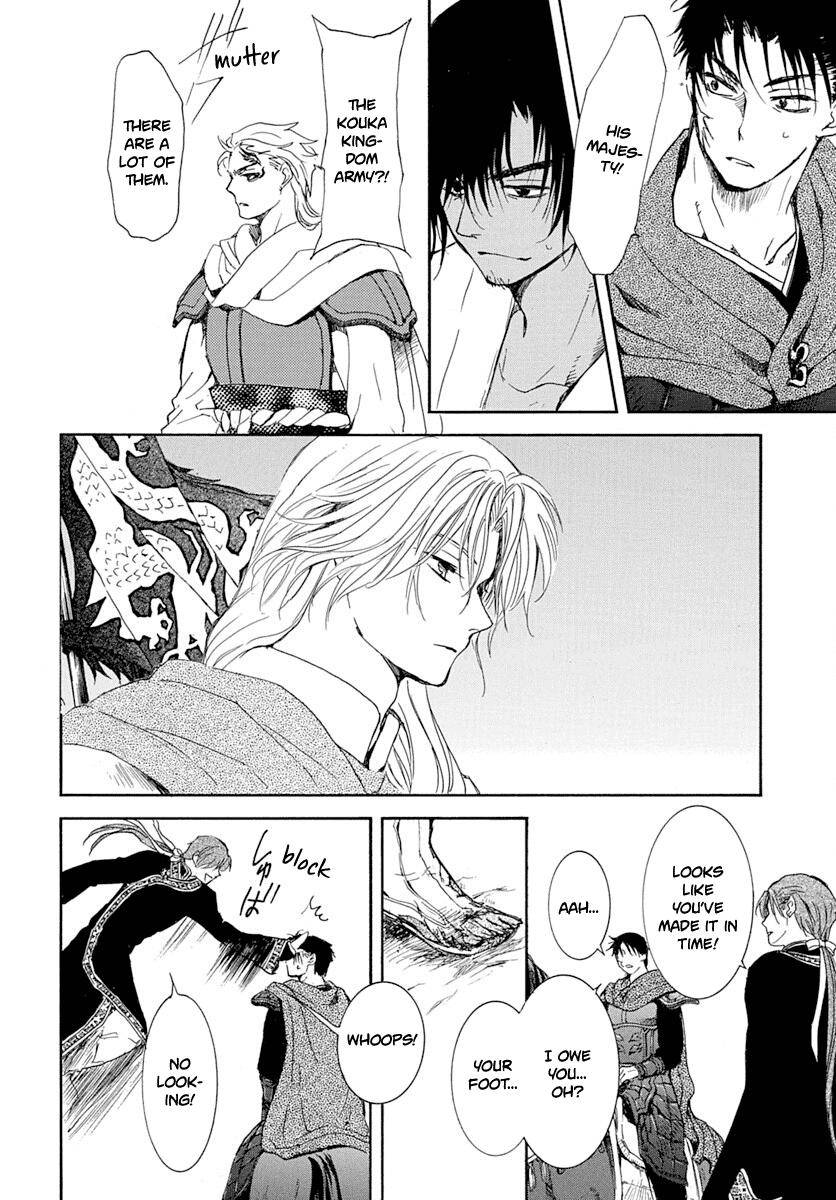 Page 24 of Chapter 218
