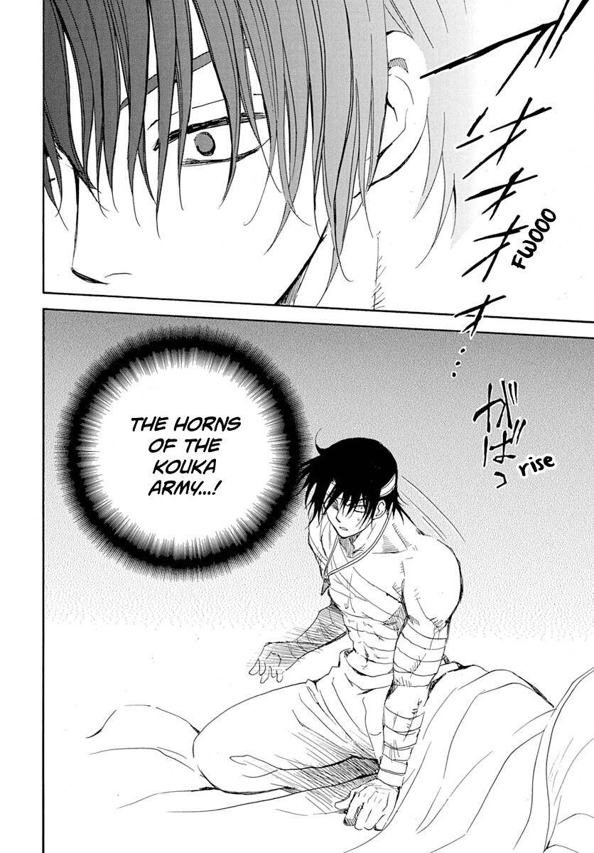 Page 26 of Chapter 218