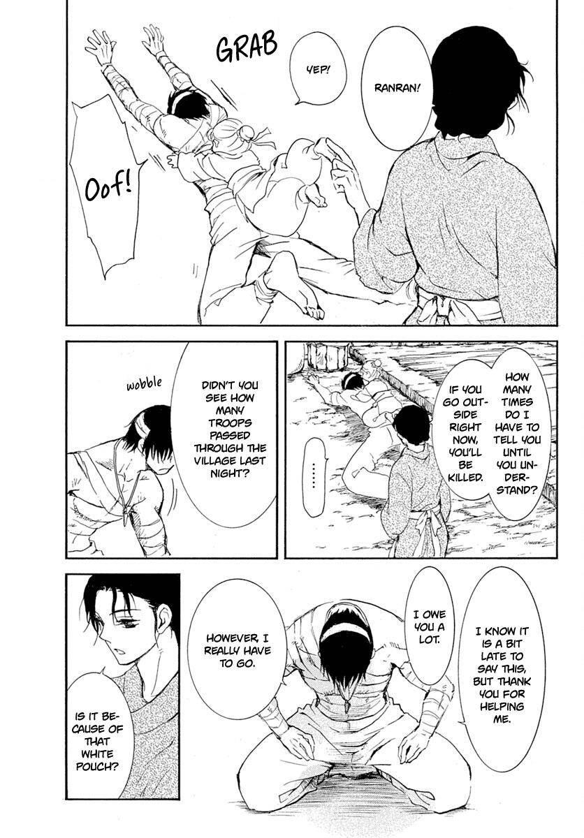 Page 27 of Chapter 218