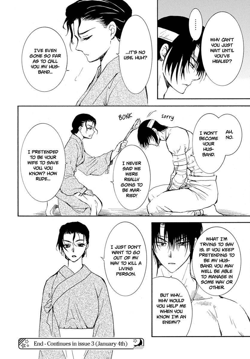 Page 28 of Chapter 218