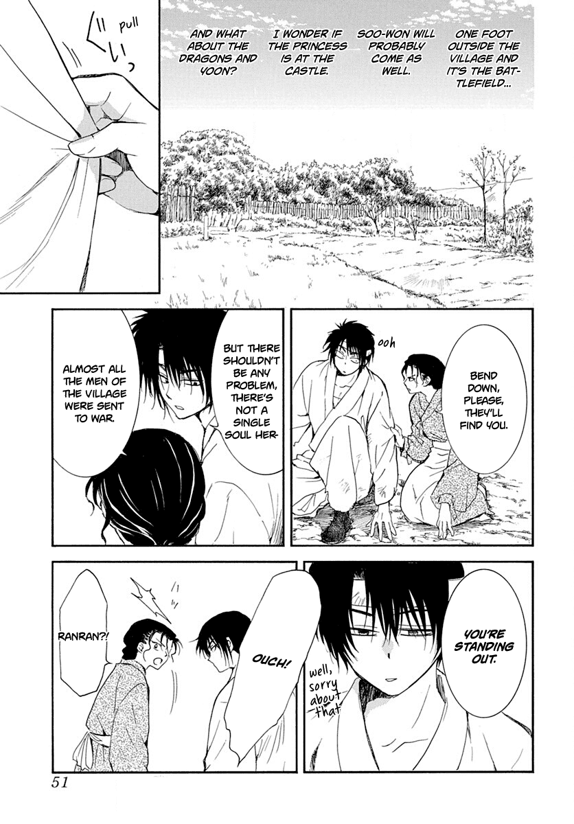 Page 4 of Chapter 219