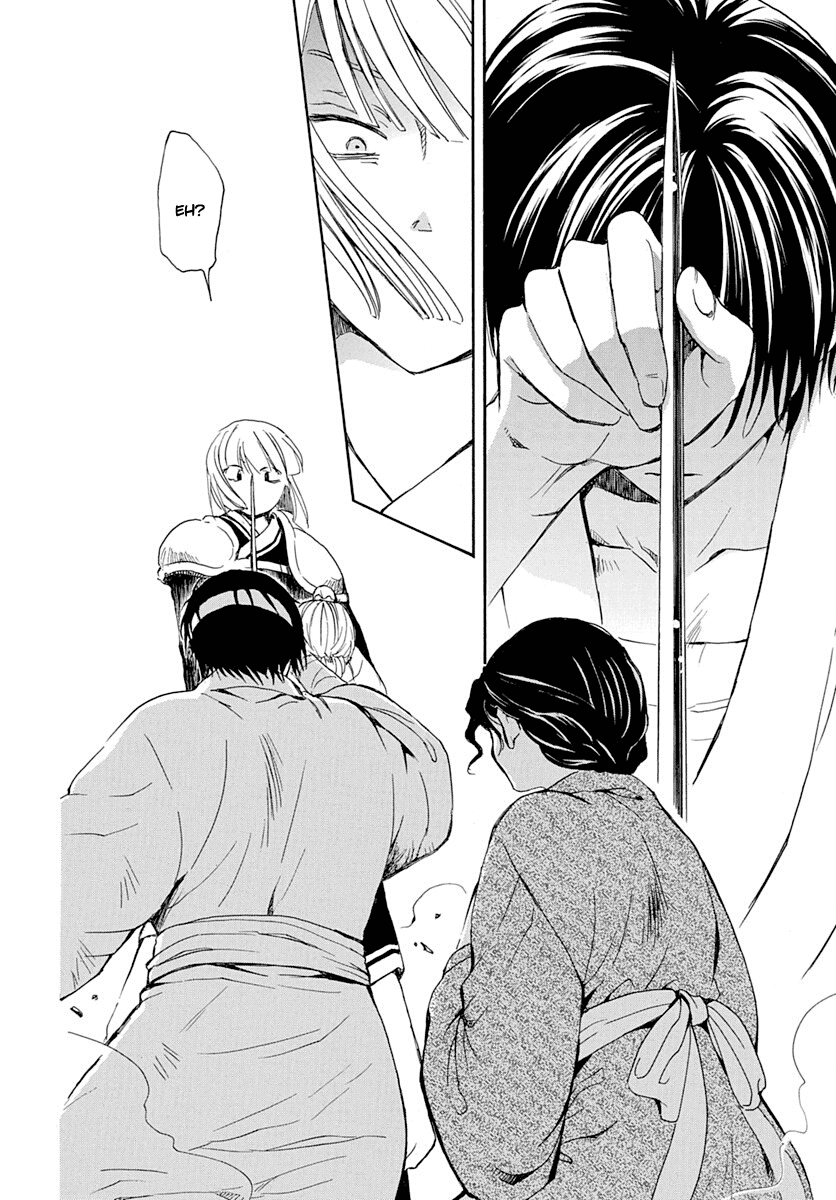 Page 7 of Chapter 219