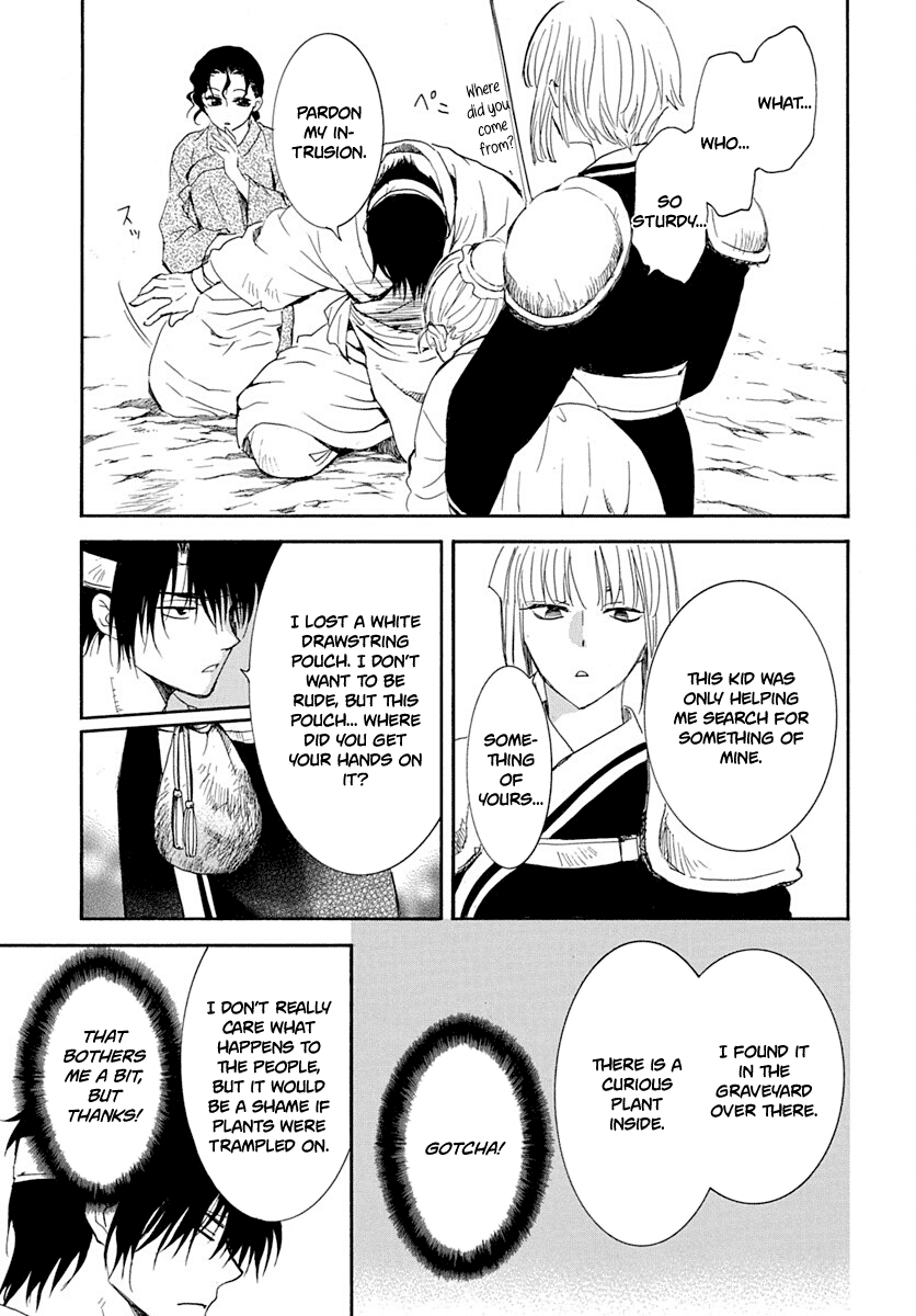 Page 8 of Chapter 219