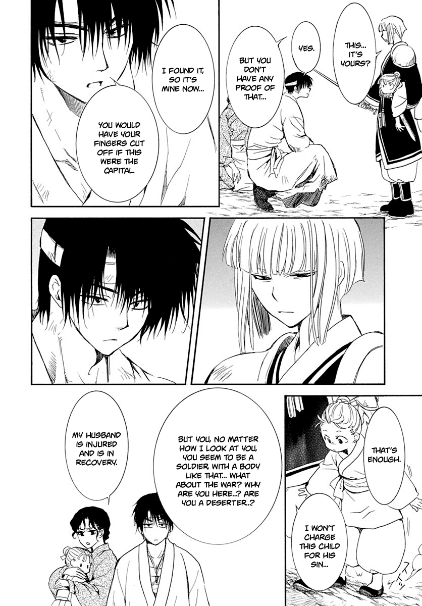 Page 9 of Chapter 219