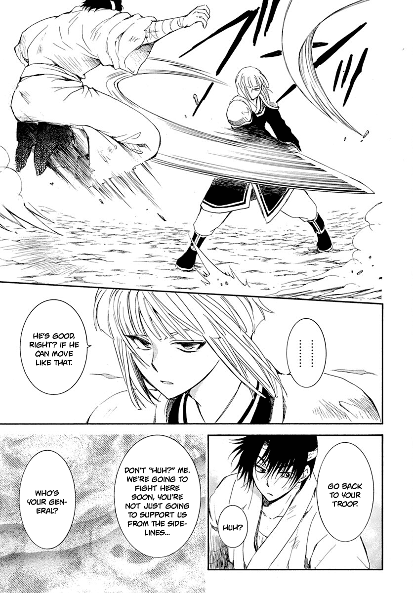 Page 10 of Chapter 219