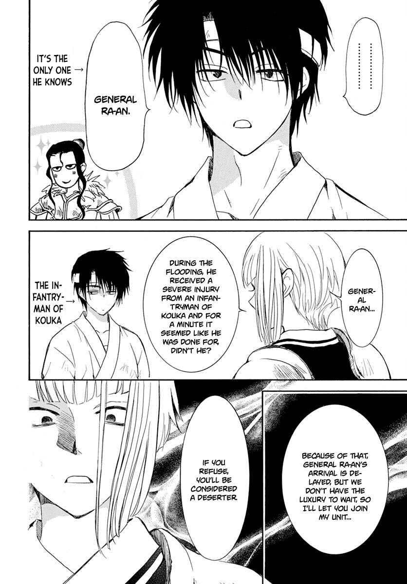Page 11 of Chapter 219