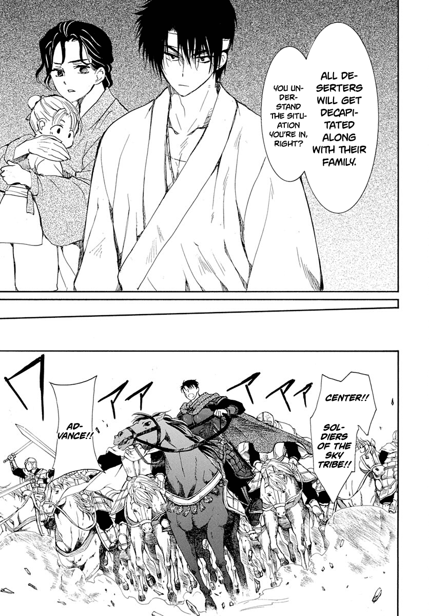 Page 12 of Chapter 219