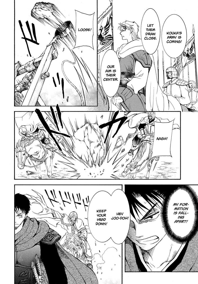Page 13 of Chapter 219