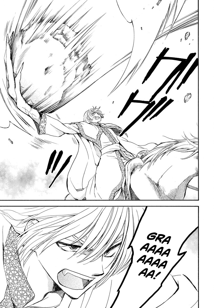Page 14 of Chapter 219