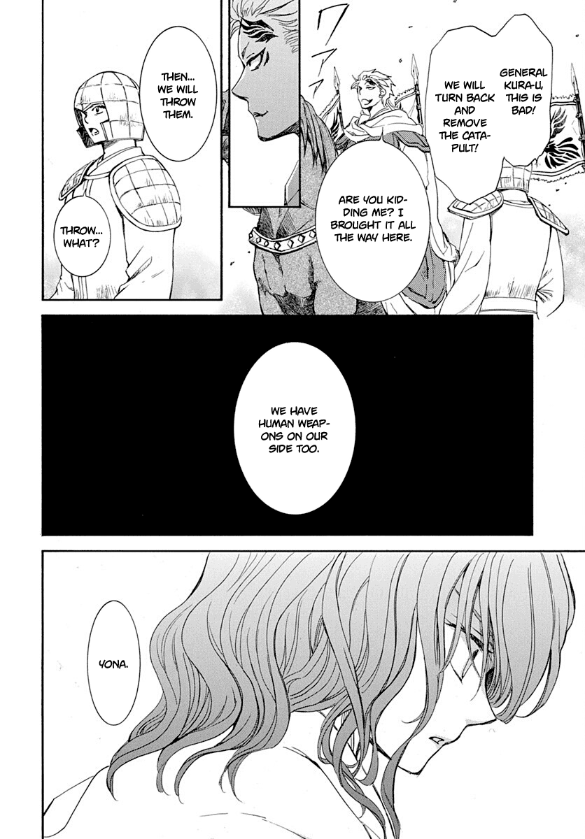 Page 17 of Chapter 219