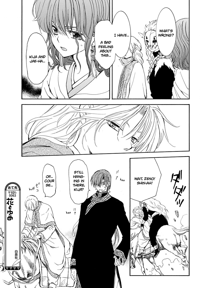 Page 18 of Chapter 219