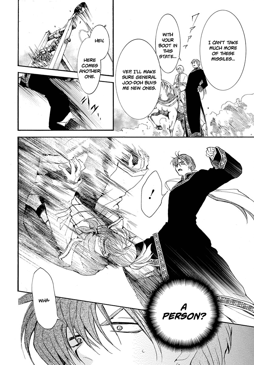 Page 19 of Chapter 219