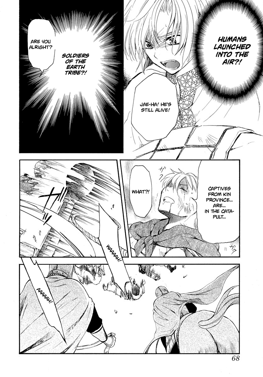 Page 21 of Chapter 219
