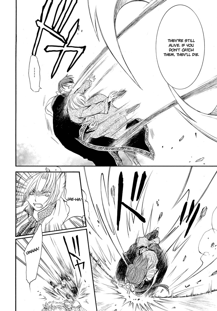 Page 23 of Chapter 219
