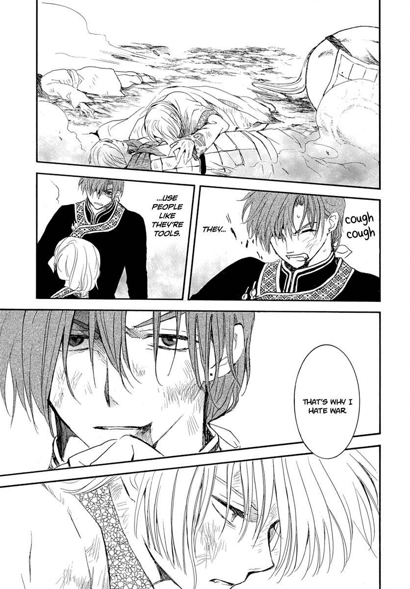 Page 24 of Chapter 219