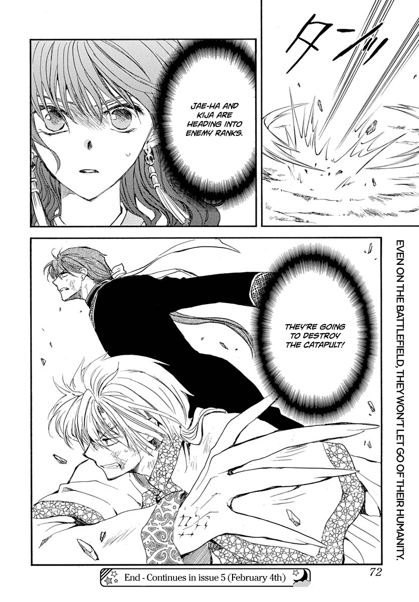 Page 25 of Chapter 219