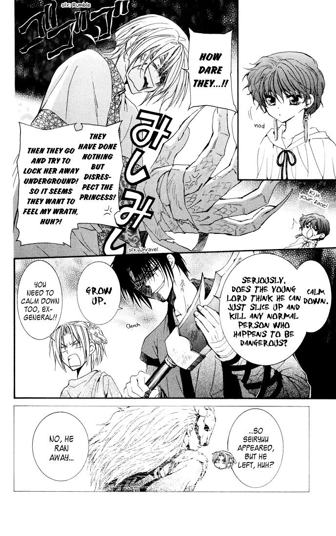 Page 10 of Chapter 22