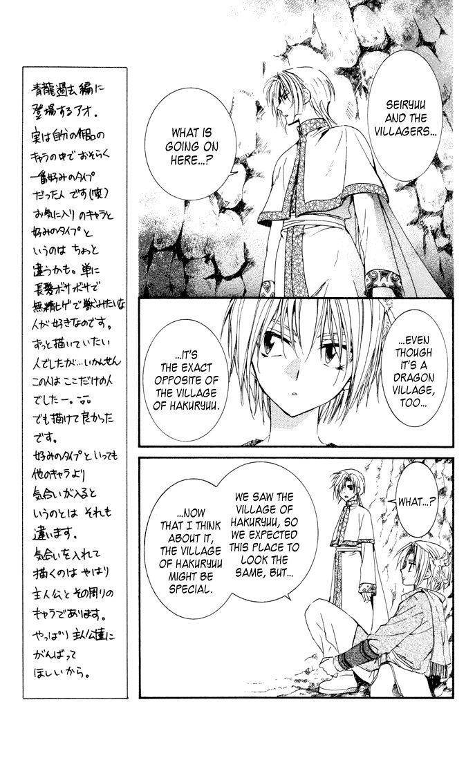 Page 11 of Chapter 22