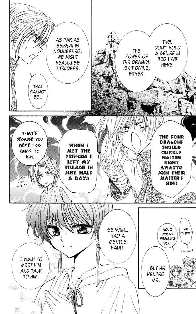 Page 12 of Chapter 22