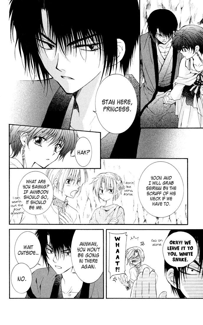 Page 14 of Chapter 22
