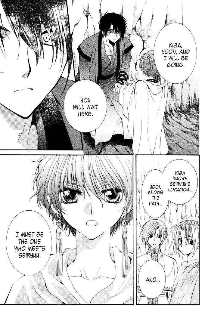 Page 15 of Chapter 22