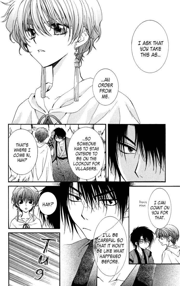Page 16 of Chapter 22