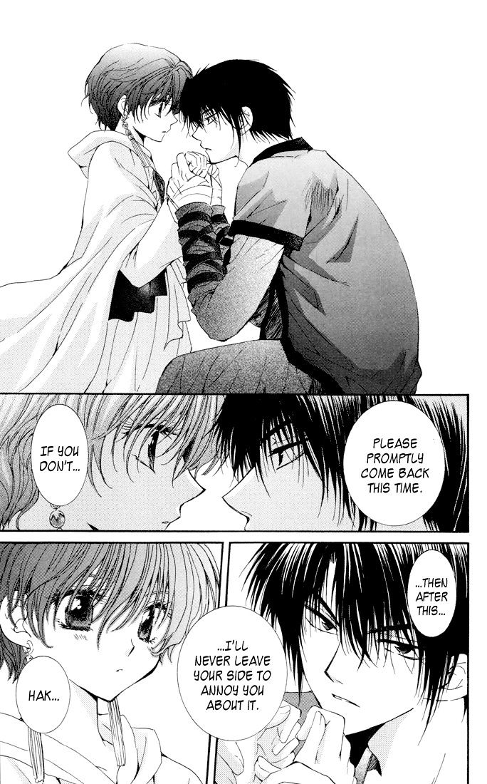 Page 17 of Chapter 22