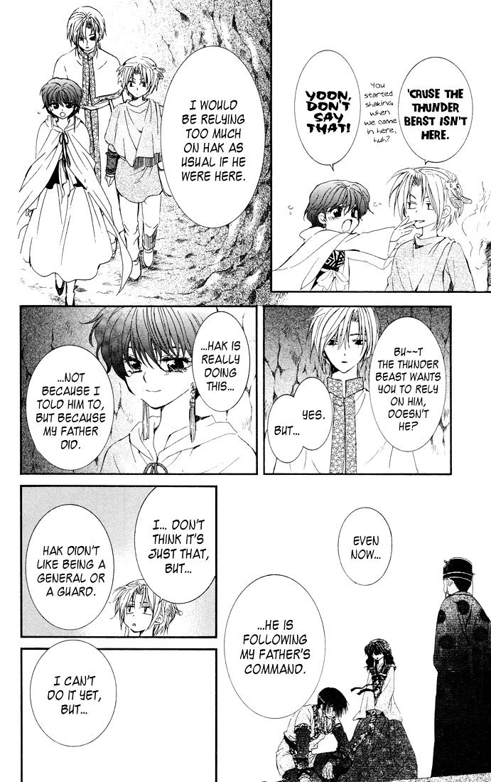 Page 20 of Chapter 22