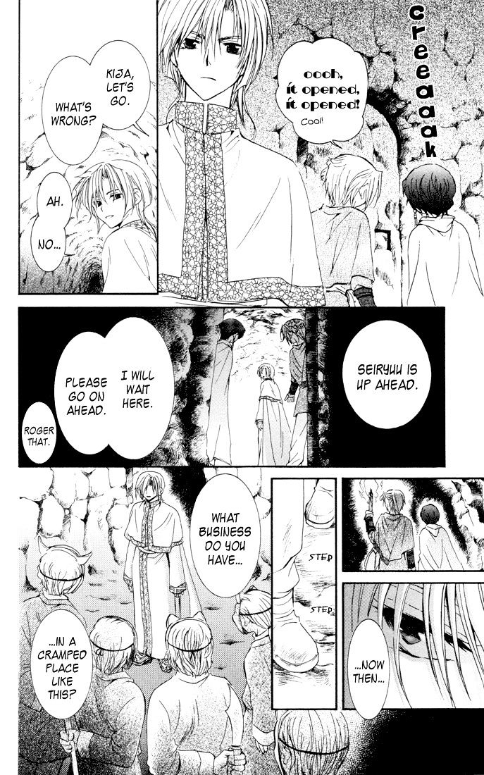 Page 22 of Chapter 22