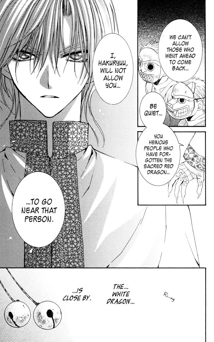 Page 23 of Chapter 22