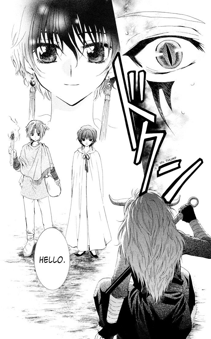 Page 25 of Chapter 22