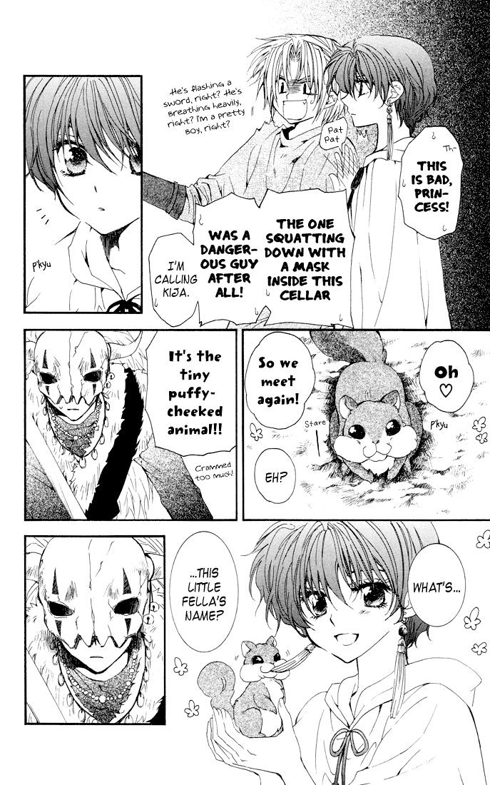 Page 27 of Chapter 22