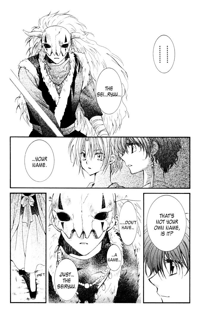 Page 29 of Chapter 22