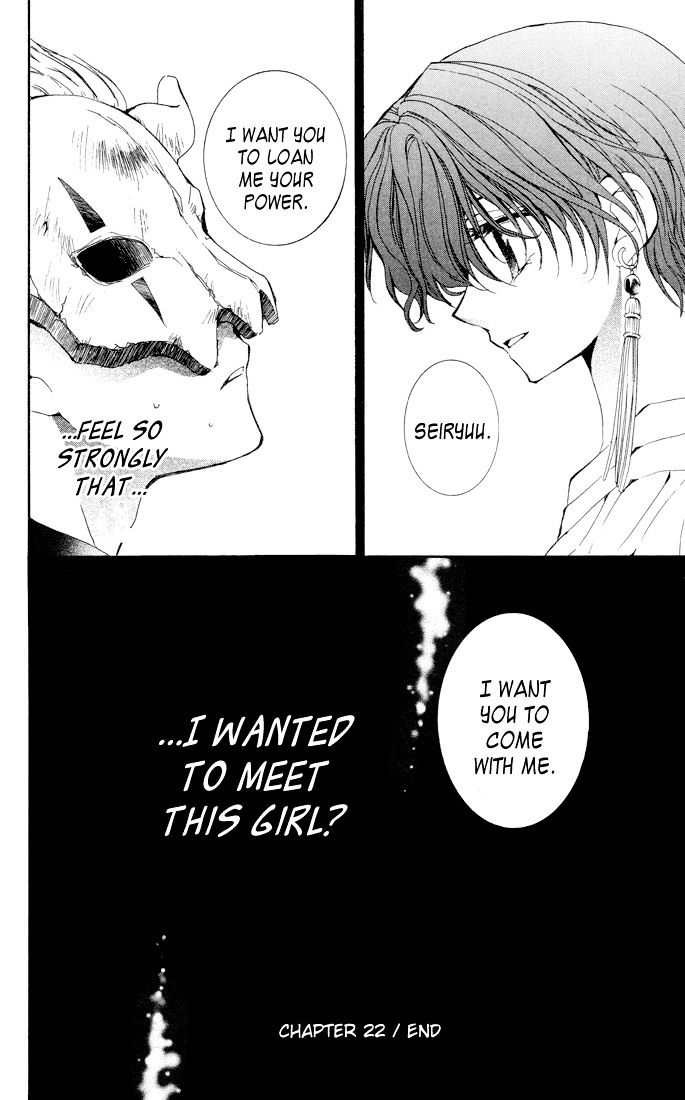 Page 31 of Chapter 22