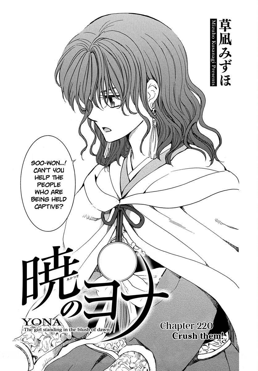 Page 2 of Chapter 220