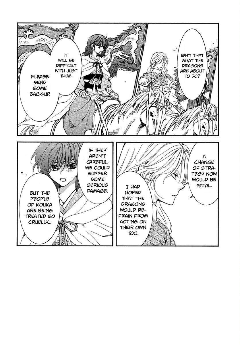 Page 3 of Chapter 220