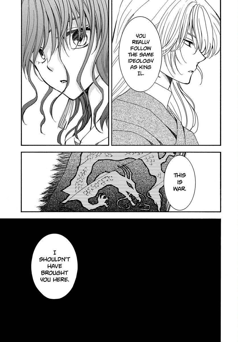 Page 4 of Chapter 220