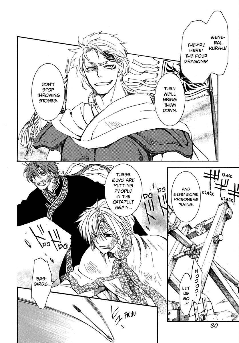 Page 5 of Chapter 220