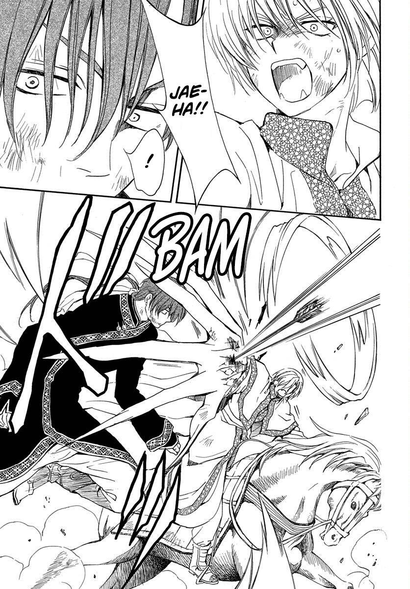 Page 6 of Chapter 220