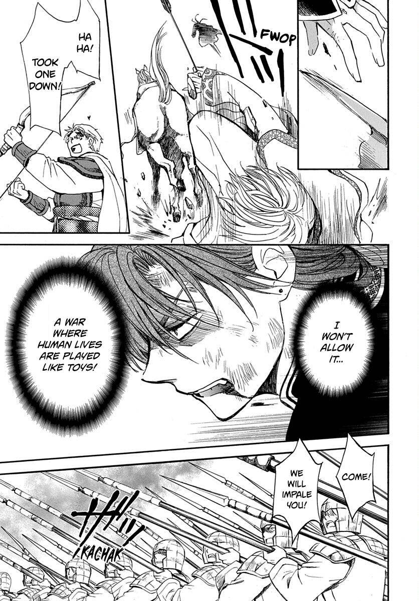 Page 8 of Chapter 220