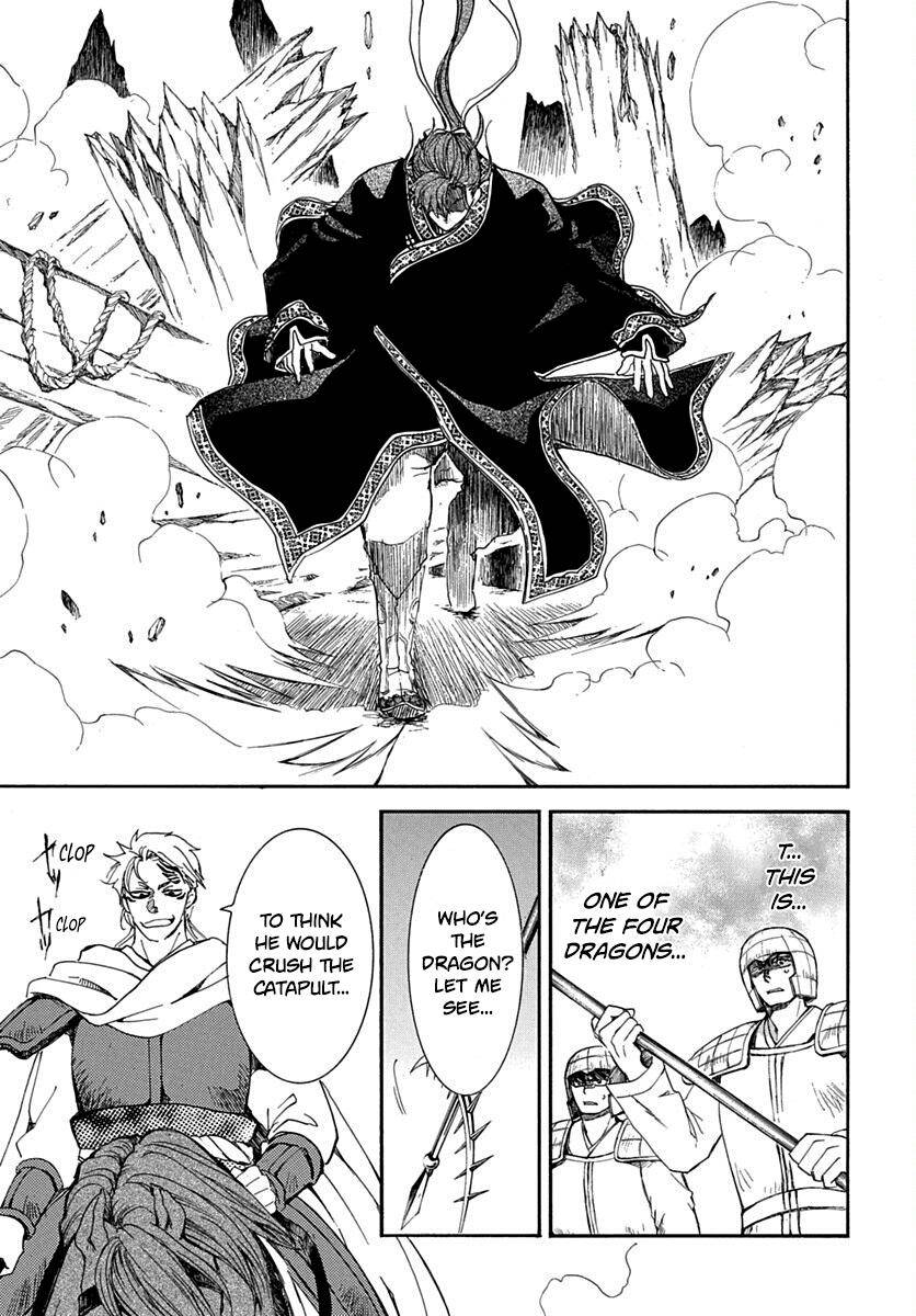Page 11 of Chapter 220