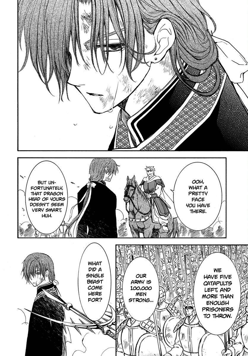 Page 12 of Chapter 220